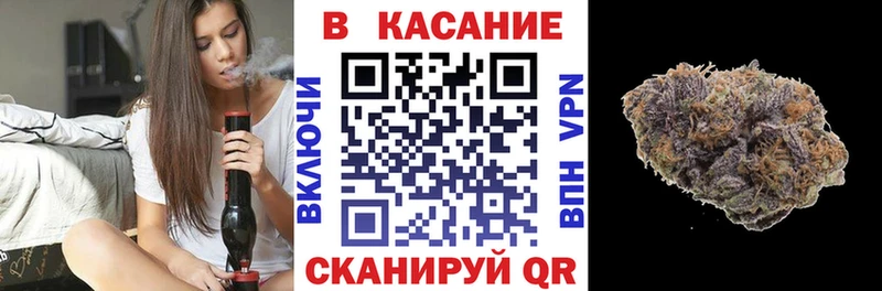 Где купить наркотики Валдай Альфа ПВП  МЕФ  Кокаин  ГАШИШ  Бошки Шишки 