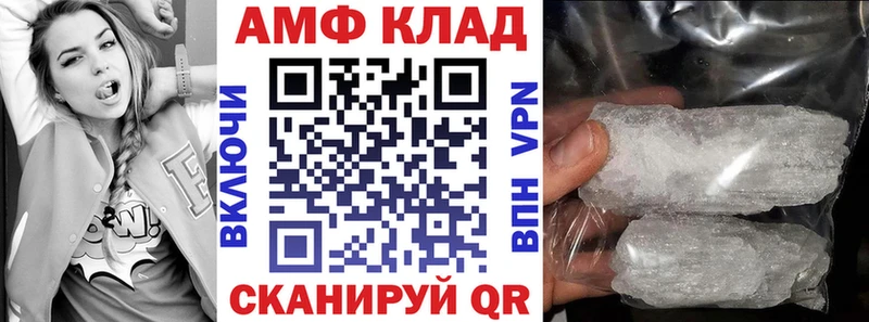 АМФ Розовый hydra ONION Валдай