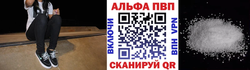 blacksprut вход  Валдай  APVP Crystall 