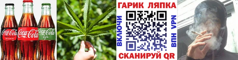 даркнет сайт  мега как зайти  Canna-Cookies конопля  Валдай 