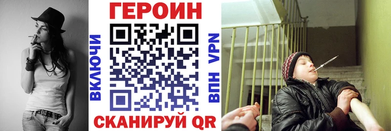 купить наркотик  Валдай  Героин гречка 