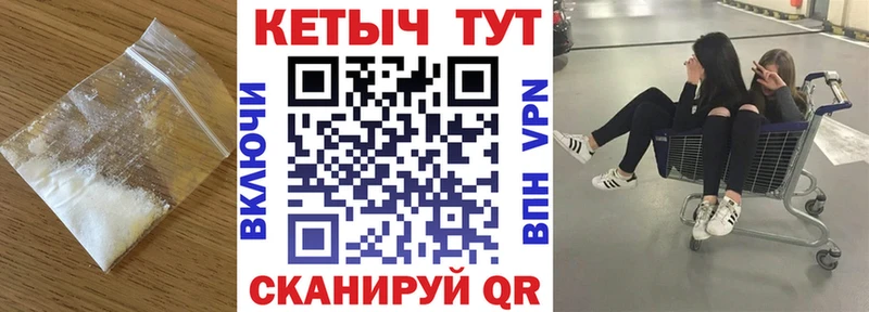 КЕТАМИН VHQ  закладки  Валдай 
