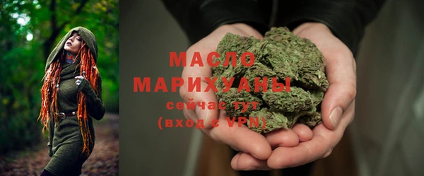 альфа пвп VHQ Балахна