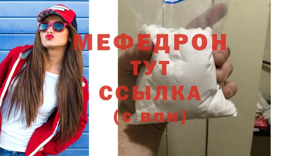 бутик Арсеньев