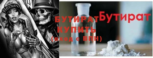 кокаин Россошь