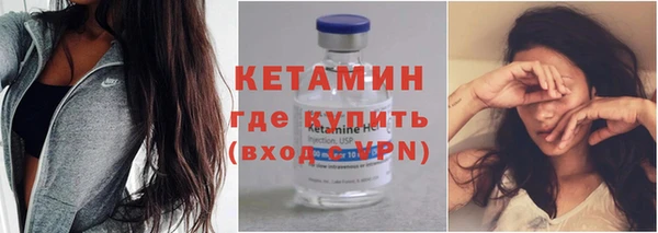 бутик Арсеньев