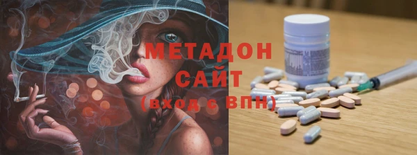 бутик Арсеньев
