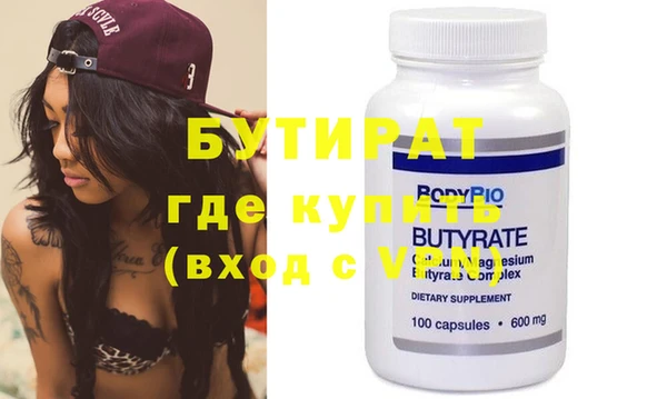 бошки Аркадак