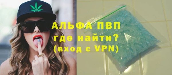 бутик Арсеньев