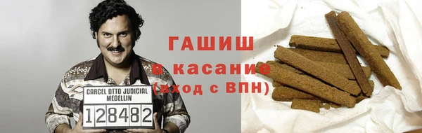 марки nbome Армянск