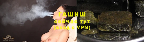бутик Арсеньев