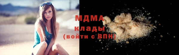 бутик Арсеньев