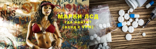 бутик Арсеньев