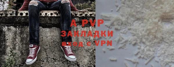 марки nbome Армянск