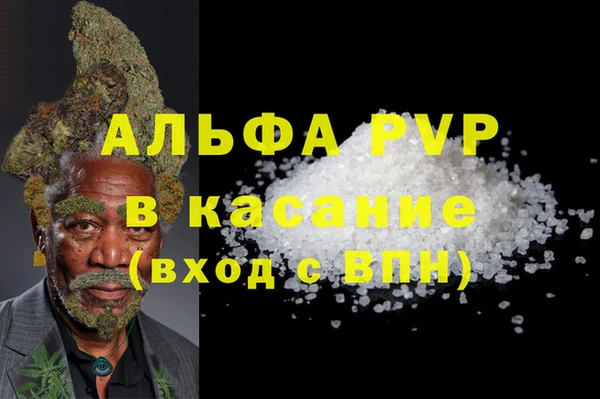 бутик Арсеньев