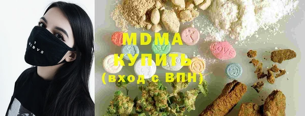 бошки Аркадак