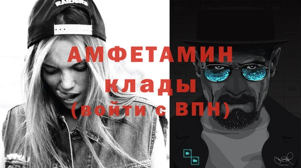 герыч Балабаново