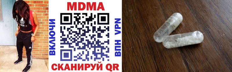 кракен маркетплейс  Валдай  MDMA Molly 