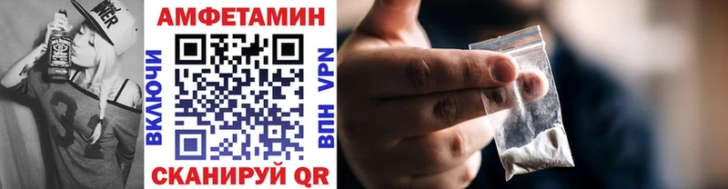 Первитин Methamphetamine  Валдай 