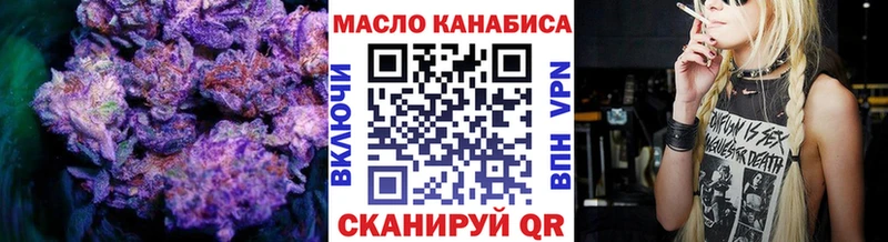 даркнет сайт  Валдай  ТГК жижа 